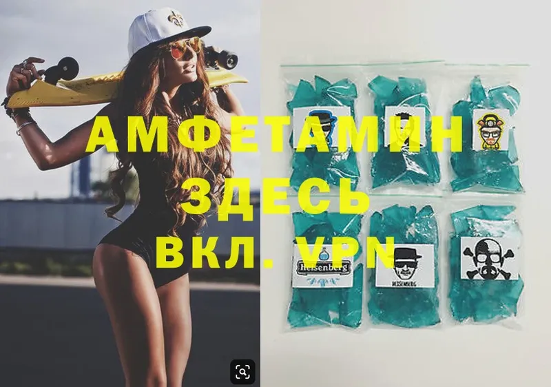 KRAKEN ссылка  Заинск  Amphetamine 97% 