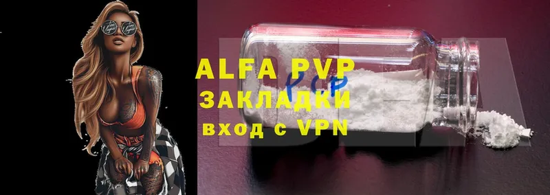 Alfa_PVP СК  Заинск 