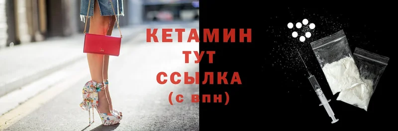 КЕТАМИН ketamine  Заинск 