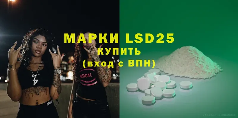 купить закладку  ссылка на мегу как зайти  ЛСД экстази ecstasy  сайты даркнета официальный сайт  Заинск 